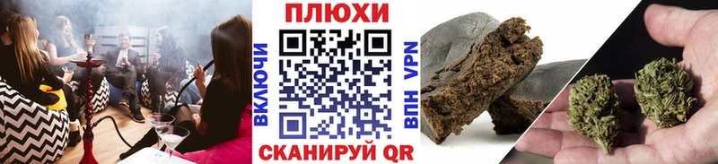 Купить наркотики Первоуральск СОЛЬ Героин ОМГ ОМГ ссылки Кокаин МЕФ Гашиш
