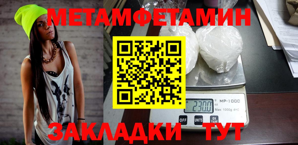 Первоуральск  Amphetamine  Вход с VPN  Амфетамин Розовый 