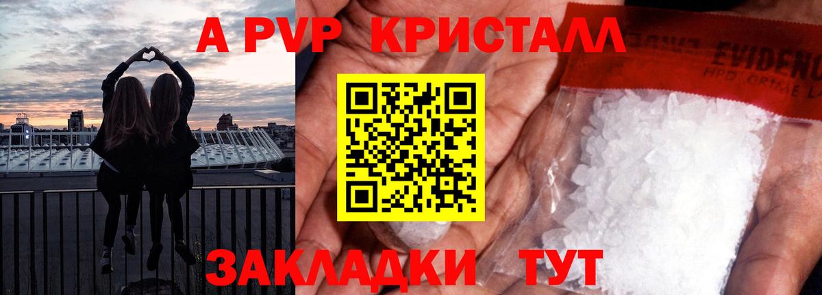 Alfa_PVP СК КРИС  Вход с VPN  Alpha-PVP СК  Первоуральск  Альфа ПВП крисы CK 