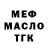 Дистиллят ТГК жижа Litl Fafi