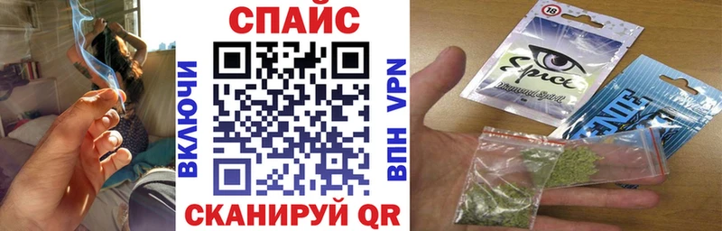 Бутират буратино  цена   Первоуральск 