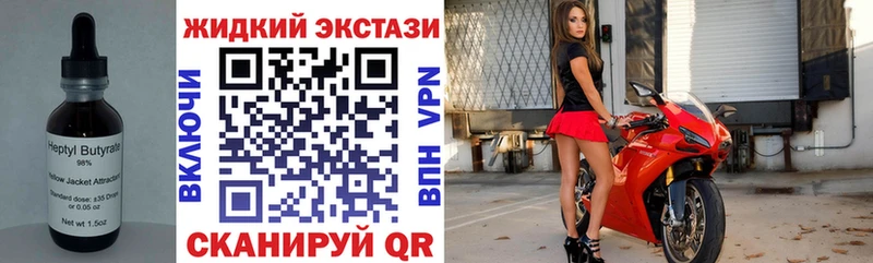 БУТИРАТ 1.4BDO Первоуральск