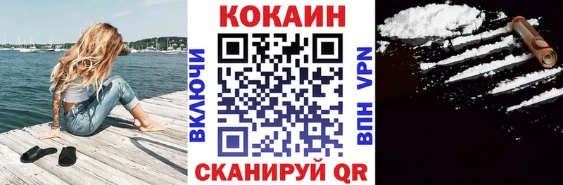КОКАИН VHQ Первоуральск