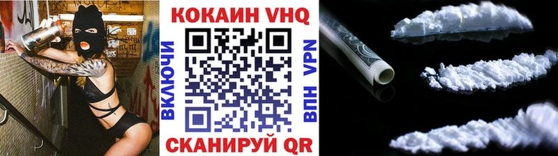 COCAIN 99%  Первоуральск 