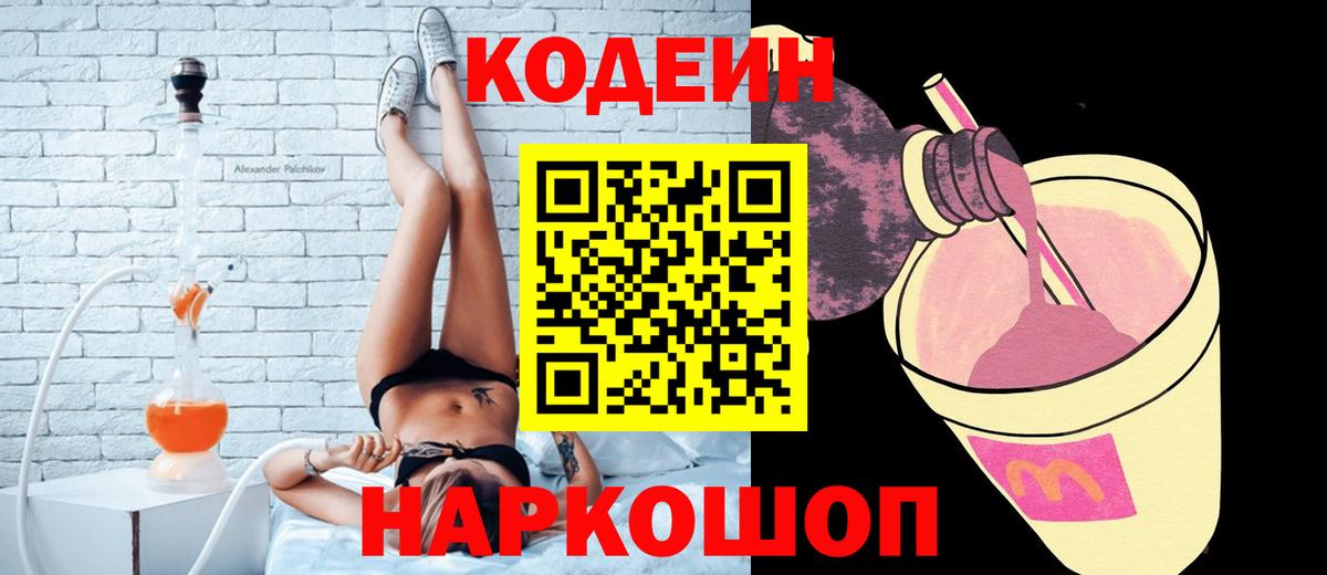 ГЕРОИН Первоуральск