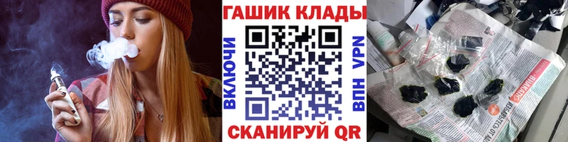ГАШИШ ice o lator  кракен вход  Первоуральск 