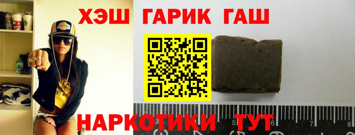 Первоуральск  Гашиш индика сатива  ГАШИШ VHQ  ГАШ  Вход с VPN 