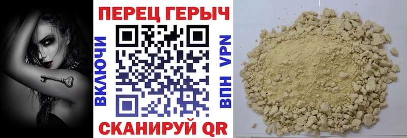 Героин белый  Первоуральск 