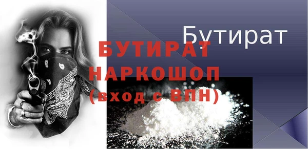 гашишное масло Нефтекумск