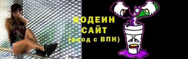 ГАЛЛЮЦИНОГЕННЫЕ ГРИБЫ Нефтегорск