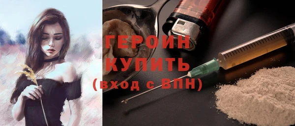 ГАЛЛЮЦИНОГЕННЫЕ ГРИБЫ Нефтегорск