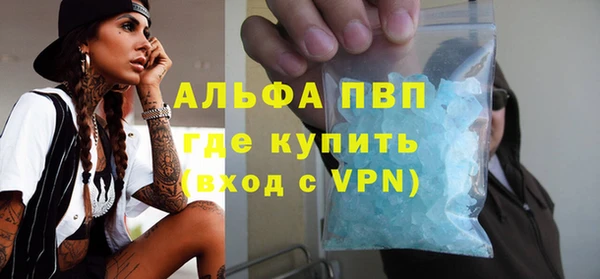 мефедрон Анжеро-Судженск