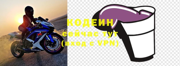 бутик Новодвинск