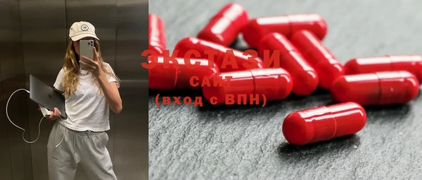 дистиллят марихуана Новокубанск