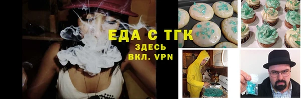 ГАЛЛЮЦИНОГЕННЫЕ ГРИБЫ Нефтегорск