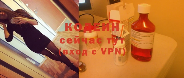 дистиллят марихуана Новокубанск