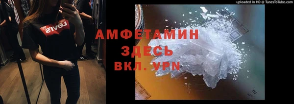 ГАЛЛЮЦИНОГЕННЫЕ ГРИБЫ Нефтегорск