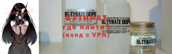 ГАЛЛЮЦИНОГЕННЫЕ ГРИБЫ Нефтегорск