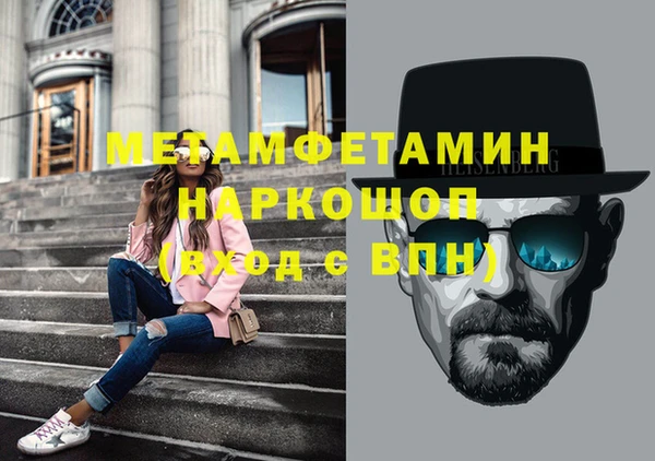 гашишное масло Нефтекумск