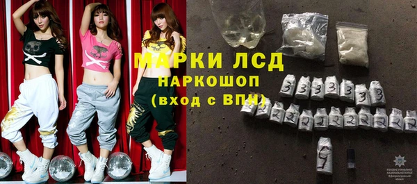 гашишное масло Нефтекумск