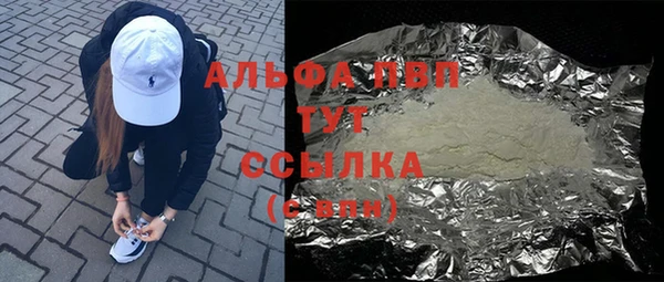 гашишное масло Нефтекумск