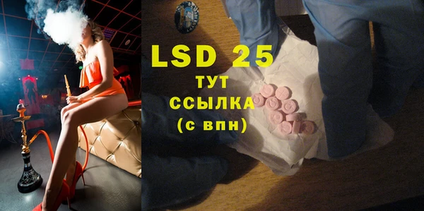 прущие крисы Нея