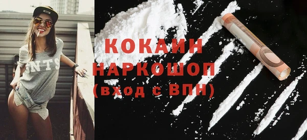 ГАЛЛЮЦИНОГЕННЫЕ ГРИБЫ Нефтегорск