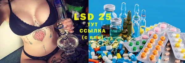 гашишное масло Нефтекумск