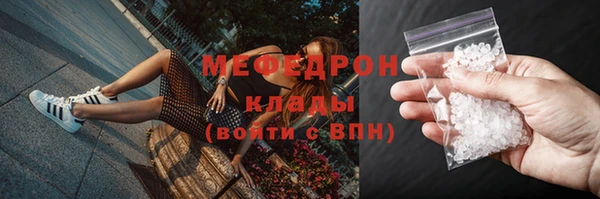дистиллят марихуана Новокубанск