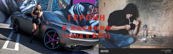 ГАЛЛЮЦИНОГЕННЫЕ ГРИБЫ Нефтегорск