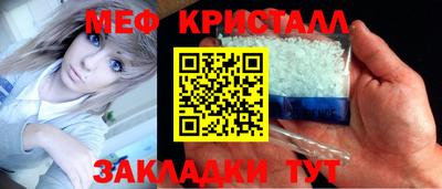 МДПВ Гусиноозёрск