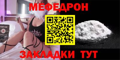 mdma Гусь-Хрустальный