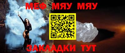 МДПВ Гусиноозёрск