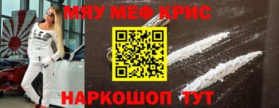 mdma Гусь-Хрустальный
