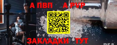 МДПВ Гусиноозёрск