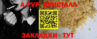 кокаин перу Гусев