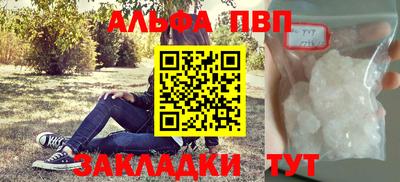 МДПВ Гусиноозёрск