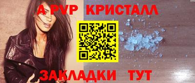 МДПВ Гусиноозёрск