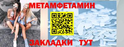 МДПВ Гусиноозёрск