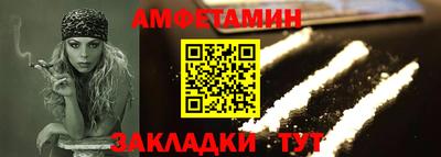 МДПВ Гусиноозёрск
