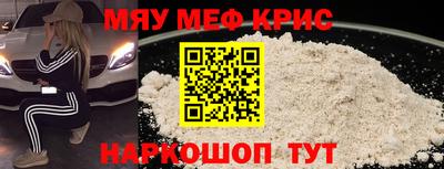 mdma Гусь-Хрустальный