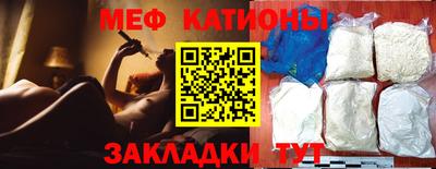 МДПВ Гусиноозёрск