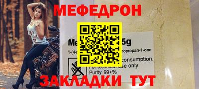 mdma Гусь-Хрустальный