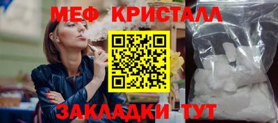 дистиллят марихуана Ипатово