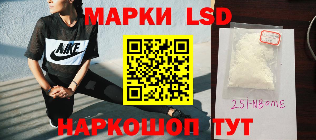 ЛСД экстази ecstasy Первоуральск