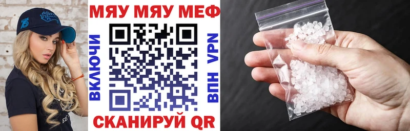 МЕГА ТОР  дарнет шоп  Первоуральск  Меф мяу мяу 