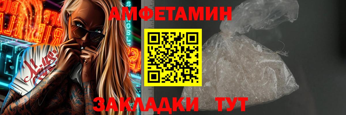 Метамфетамин кристалл  Метамфетамин кристалл  Вход с VPN  Первоуральск 
