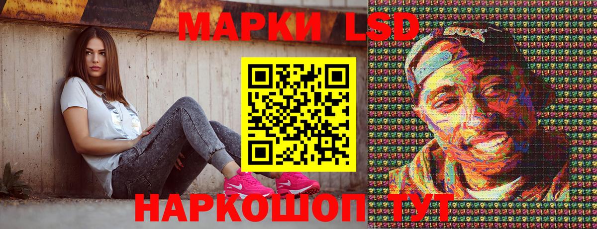Первоуральск  Марки 25I-NBOMe 1,8мг  Вход с VPN 