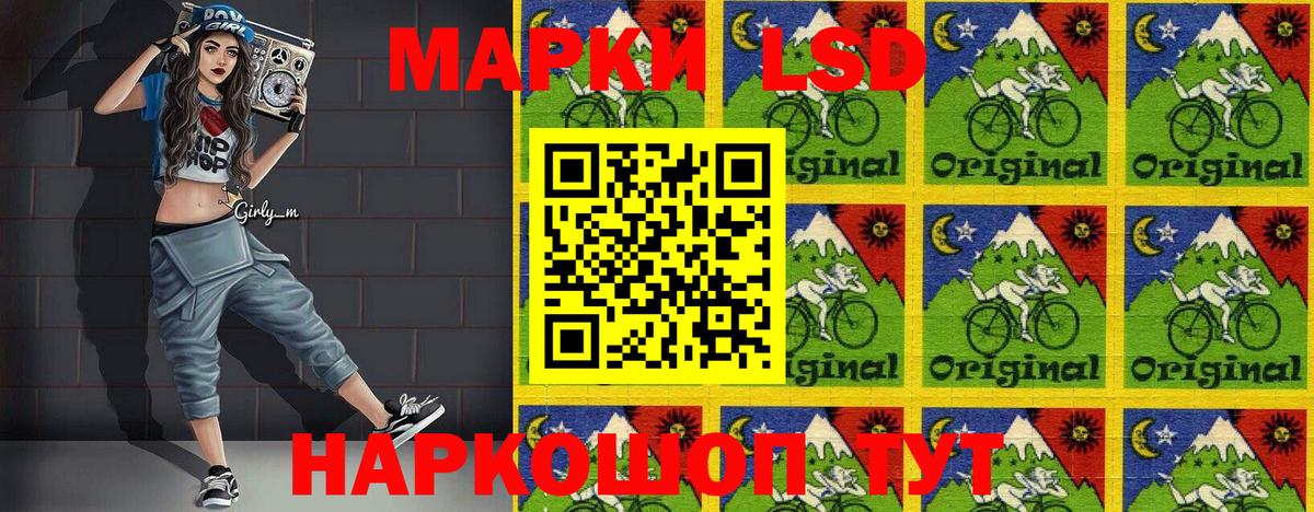 Вейп ТГК  Первоуральск  МЕФ   COCAIN  APVP СОЛЬ   МЕТ  Вход с VPN  ГАШИШ  Марихуана 