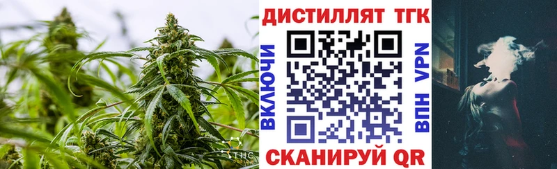ТГК гашишное масло  Первоуральск 